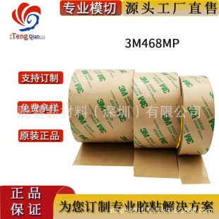 3M468MP͸���o�����z�� �m��춟��l�_�P���Ͱ�͹��ճ�N�F؛����