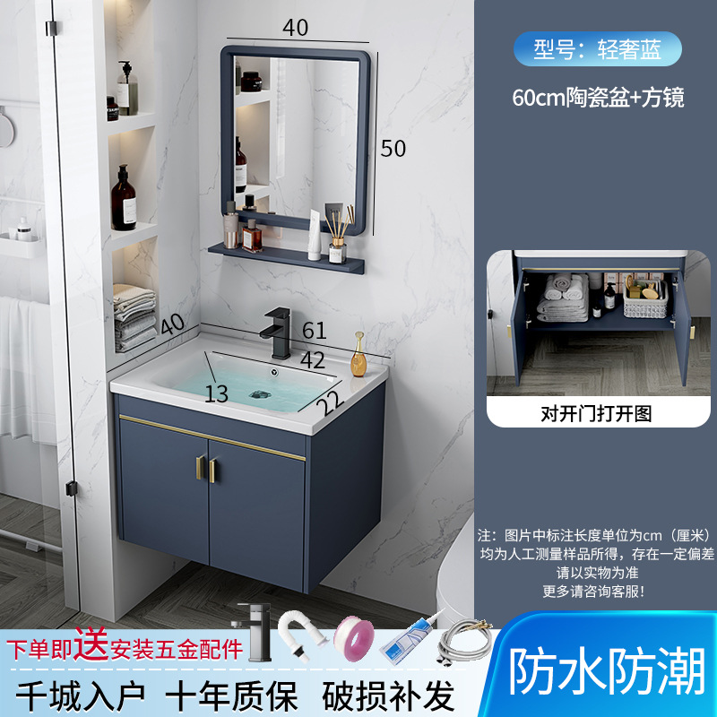 Hotel espacio gabinete de baño de aluminio combinación transfronteriza Placa de roca lavabo integrado mesa de lavado cuarto de baño lavabo