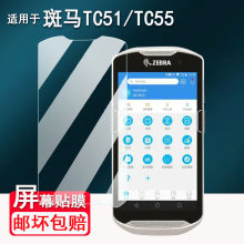 �����ڰ���TC51��ǹ�ֻ�Ĥ�ֳֻ�TC55��ĻĤPAD����TC56�ն˻�TC2