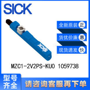 SICK MZC1-2V2PS-KU0 1059738 Cylinder Sensor MZC1 Series Type C GrooVe Round