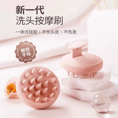 シリコンヘアシャンプー専用アーティファクト、頭皮洗浄シャンプーコーム、かゆみ止めヘッドスクラッチャー、シャンプーブラシ、マッサージコーム