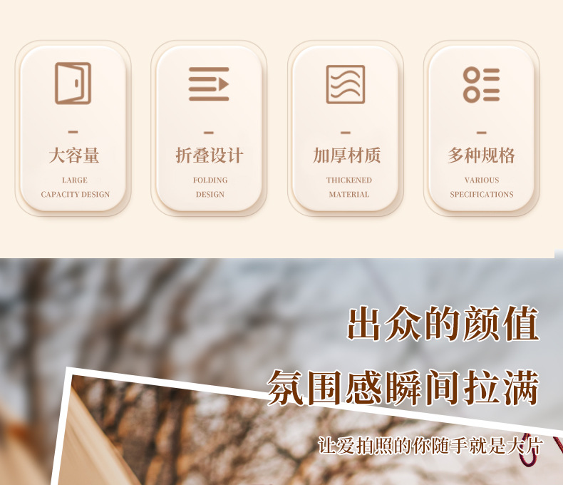 平面折叠收纳箱_03