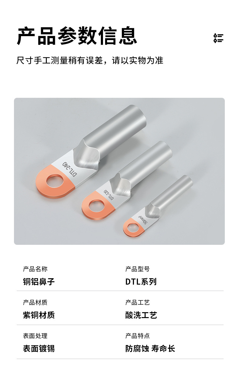 详情图片_10.jpg
