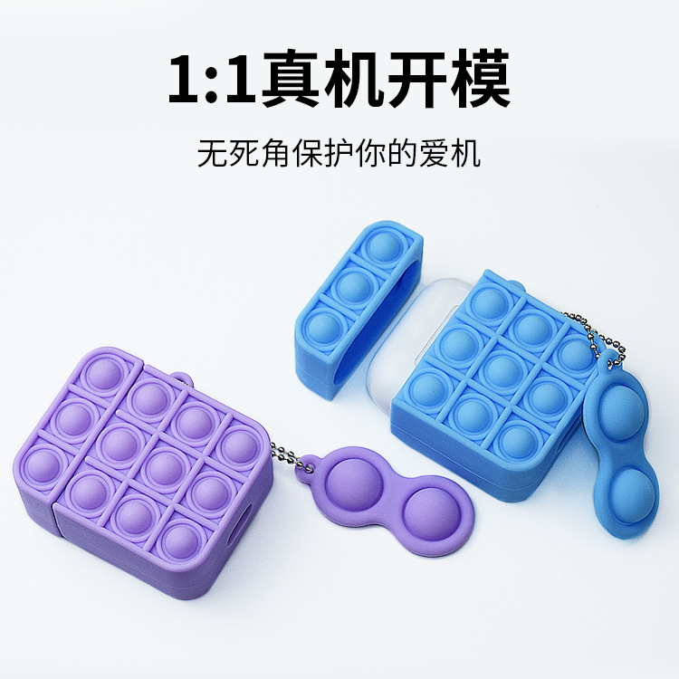 适用于airpods1/2代苹果二代蓝牙耳机灭鼠先锋卡通硅胶壳保护套