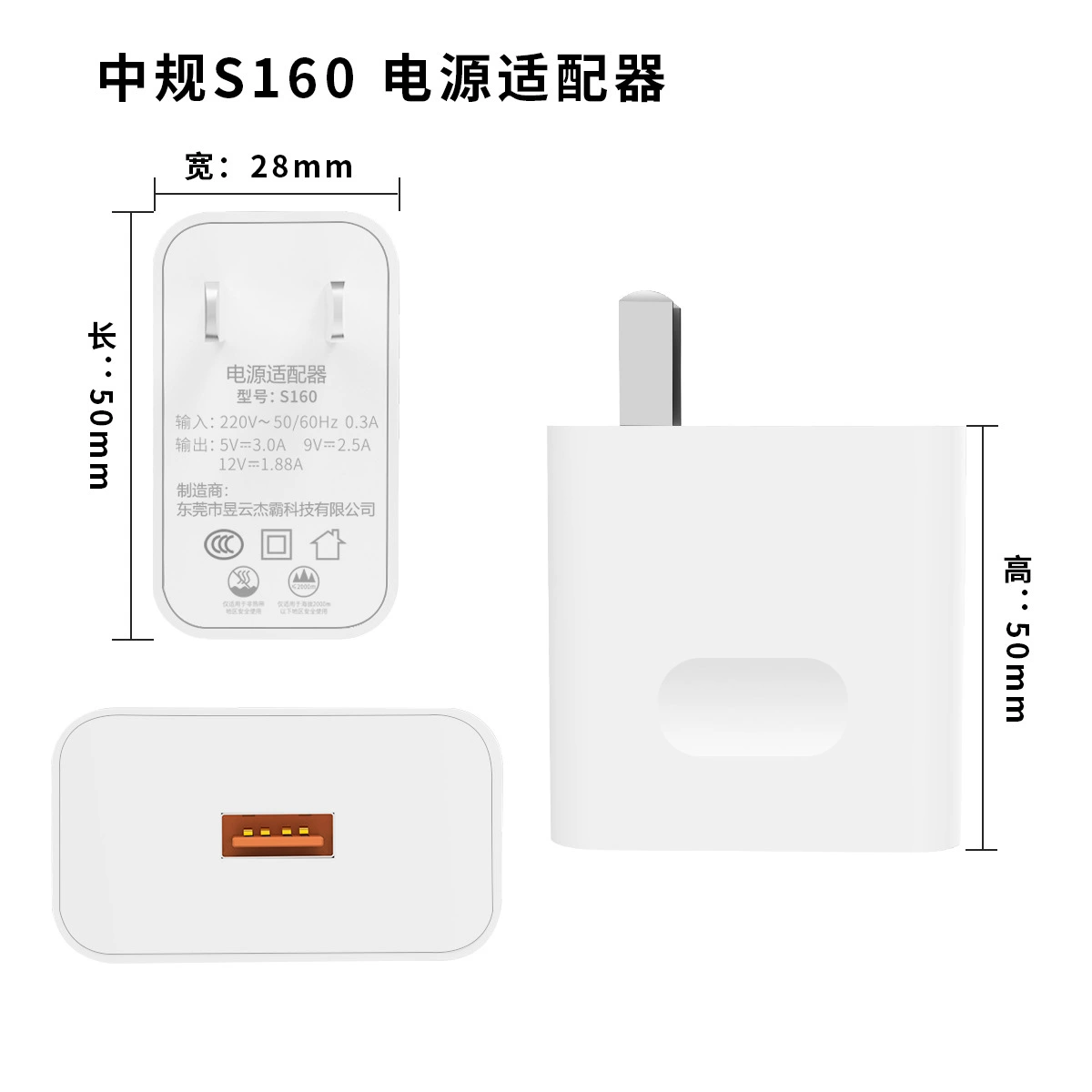 Huawei, мобильный телефон, совместимый зарядник зарядка, 100W