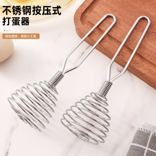 Factory Direct Supply Egg Beater Flour Mixer 430 Stainless Steel Egg Beater and Noodles Kitchen Tools
