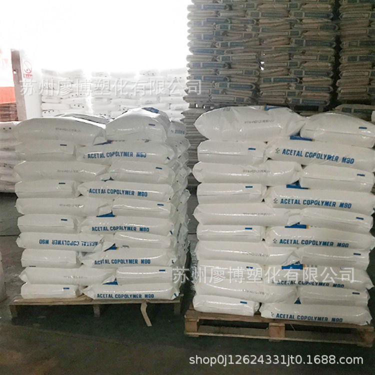 POM 云天化 M120注塑级 耐磨 薄壁制品塑胶原料聚甲醛塑料颗粒pom