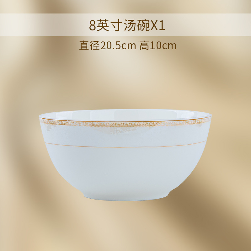 패션 부르주아 8inch 수프 그릇