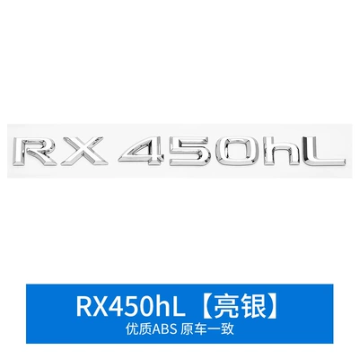 Other Automotive Exterior Supplies, Sticker Lslm Mirror Silver - rx450hl-mirror-silver