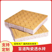 ä��͸ˮ�u���c�l�y�Sɫ���е�·�������մ��w��͸ˮ�u�Bˮ�u�S��