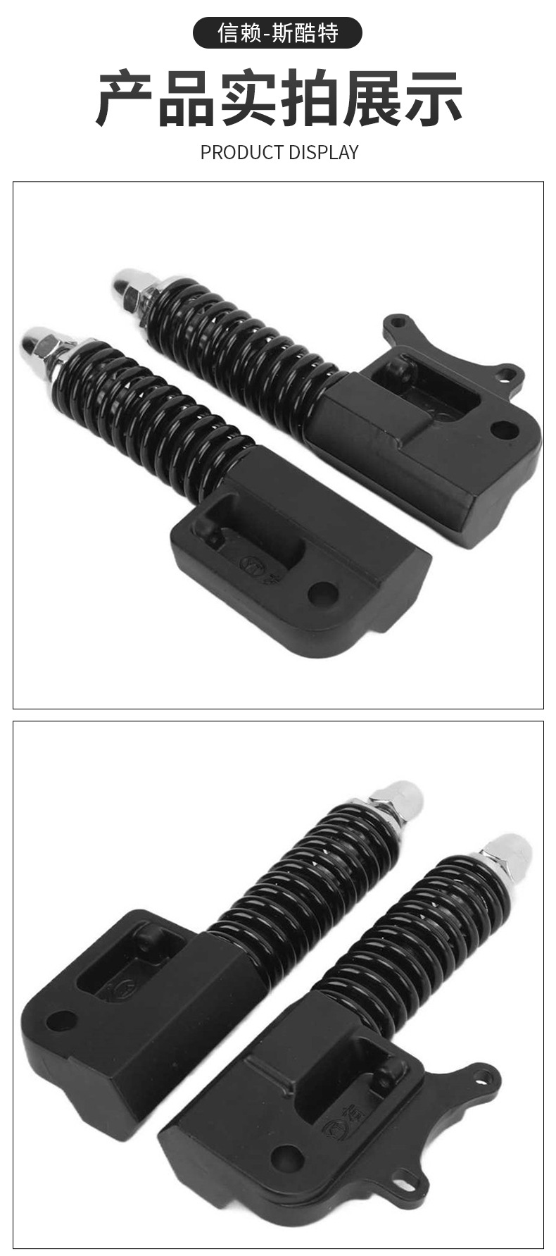 Electric scooter accessories suitable for KUGOO M4 front shock absorber electric scooter front shock absorber rear shock absorber assembly