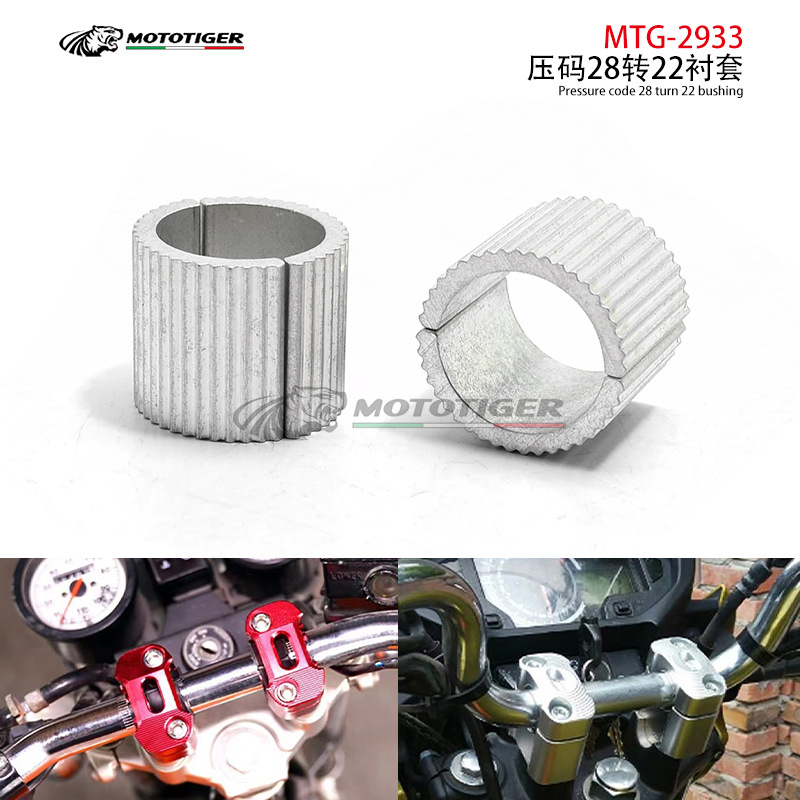Motorcycle and electric vehicle modification accessories, retro motorcycle 22mm to 28mm aluminum alloy handlebar spacers