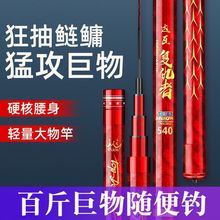 暴力物青鲟大物鲢鳙竿台钓手竿超大钓重19钓鱼竿复仇者厂货源批发