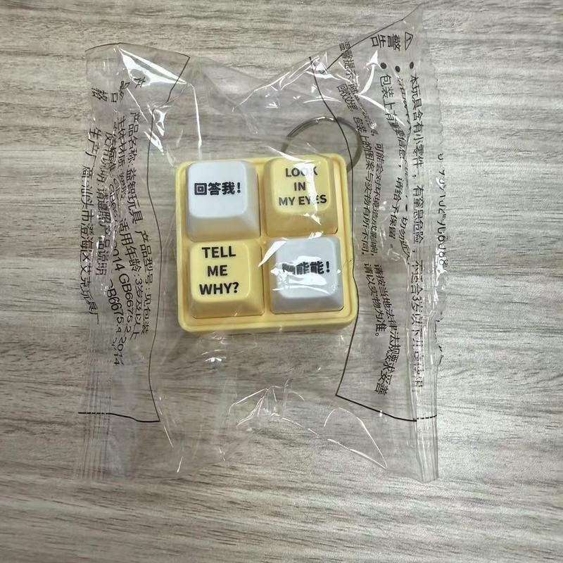 Douyinと同じ回答、おもちゃの引用、発音、発光キーホルダー、減圧ボタンおもちゃ、友達への楽しいプレゼント|undefined