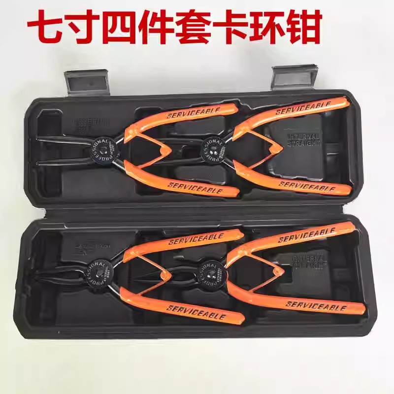 绿林7寸卡簧钳内卡黄钳外弯两用卡环钳子挡圈钳外卡e型弹簧钳内直