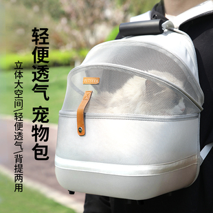 Carefully Selected Pet Cat Bag, Portable Cat Backpack for Small Dogs, Pet Space Capsule Breathable Dog Bag for Outings
