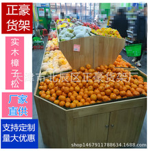 廠家直供天津木制展示櫃水果貨架蔬菜架水果店貨架單雙面果蔬貨架