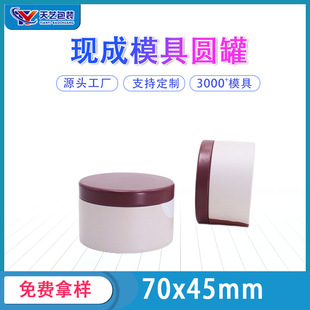 Dongguan Manufacturer Customized Cosmetics Solid Balm Tin Can Skin Care Products Moisturizing Cream Body Lotion Packaging Tinplate Box