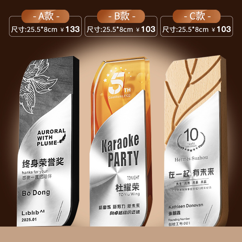 Trofeo de cristal medalla de madera trofeo de baloncesto pulgar pentaco resina metales trofeos de madera sólida premios