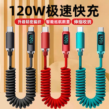 ��ҫ���@�pTypec������120W����m���O��17/16�A��Pӛ��6A��늾�