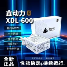 �����΄�����ɫATX500W 600W̨ʽ�C��X�Դ �p8Pin�@����� �o��