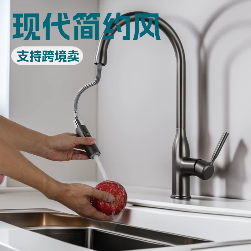 厨房抽拉式水龙头不锈钢主体冷热洗菜盆水槽洗碗池多功能家用龙头