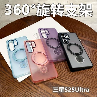 适用三星S26Ultra旋转磁吸支架手机壳s25plus高级感磨砂S24保护套