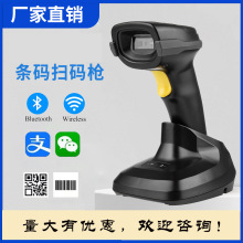 �o�����f�Β��蘌�ֳ�ʽһ�S���S�{���ߴa��2.4G�l�a��������