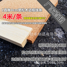 ��ľ������ľ��������b��l���bܛľˮ�ɰ���Lֱ��߅�ۿ�8mm