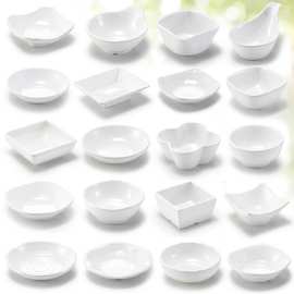味碟批发白色密胺餐具商用蘸料碟酱油醋碟酱料碟仿瓷调味碟小碟子