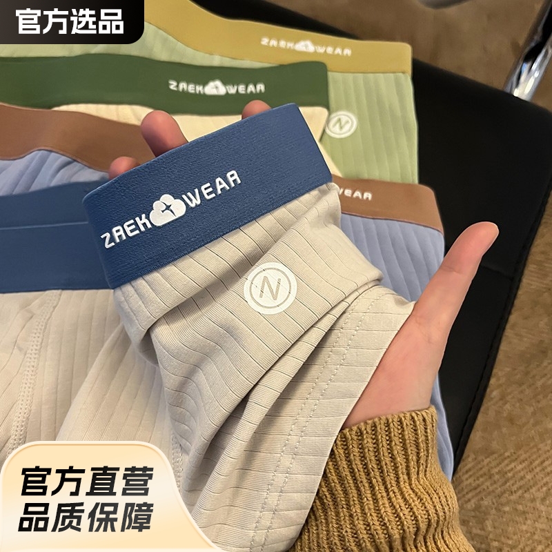 Calzoncillos para hombre de algodón, boxers juveniles transpirables y cómodos