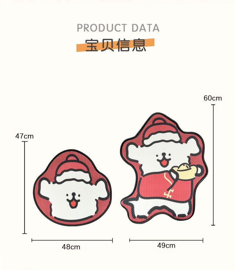 Car Seat Cushion for All Seasons, Cartoon Cute Half-Pack Black and White Line Puppy, Ice Silk Car Cushion for All Seasons