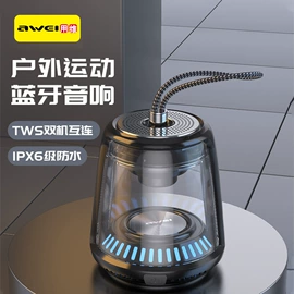 蓝牙耳机;蓝牙音箱;手机数据线