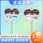 广告应援明星演唱会扇子