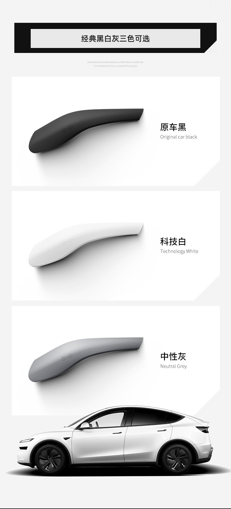 Suitable for Tesla's New Model 3/Y/Yl Steering Wheel Gear Shift Lever Cover Tesla Interior Decoration Sticker