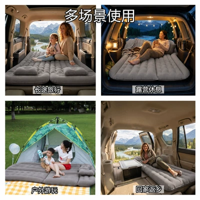 seat sleeping pad for car, a Vehicle-mounted inflatable bed