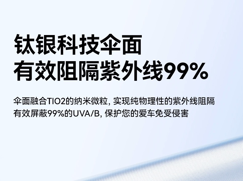 Car Sunshade Front Gear Car Elbow Sunshade Sun Protection Heat Insulation Board Car Sunshade Summer Car Sunshade