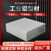 工业铝合金型材 铝方通木纹铝方管隔断凹槽管铝型材拉弯弧铝合金