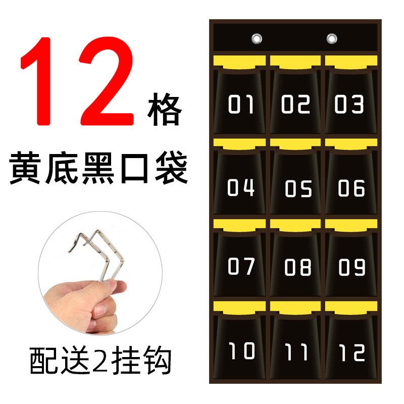 Yellow black pocket 12 grid / Head wordless style