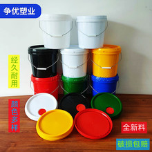 10L�C����ƽ�w�T��Ͱ �����������C�������Һ����Ͱ���l