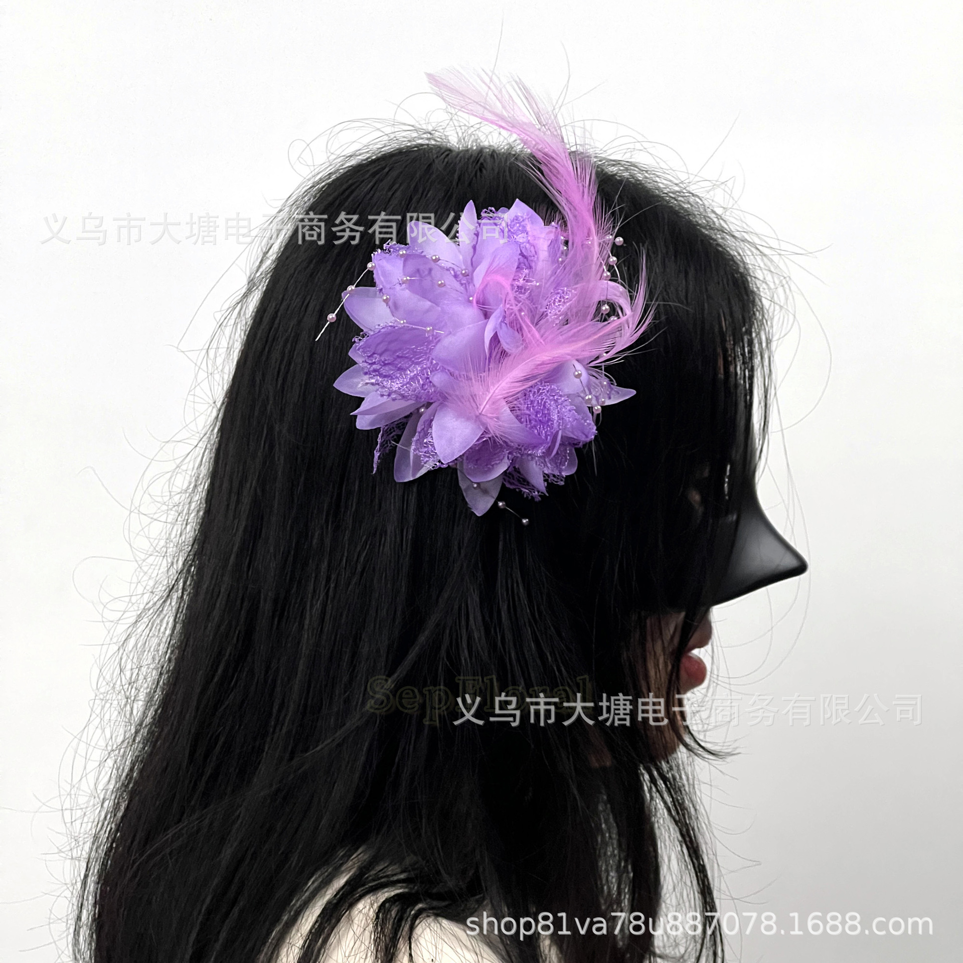 보라색(클립 스타일)