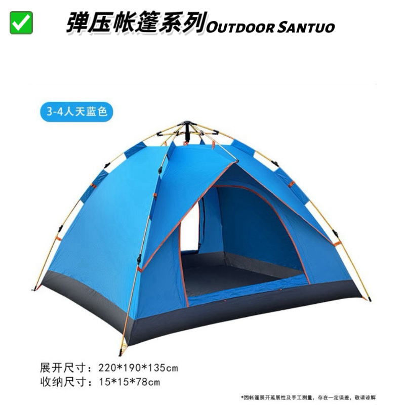 페이크 더블 레이어 3-4인용 하늘색 (앞뒤 양문형)