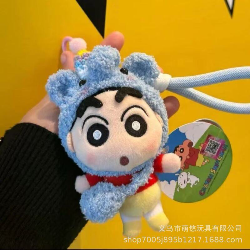 新しいクレヨン新しい女装ペンダントかわいい漫画バッグペンダント車のキーホルダーぬいぐるみおもちゃ卸売|undefined