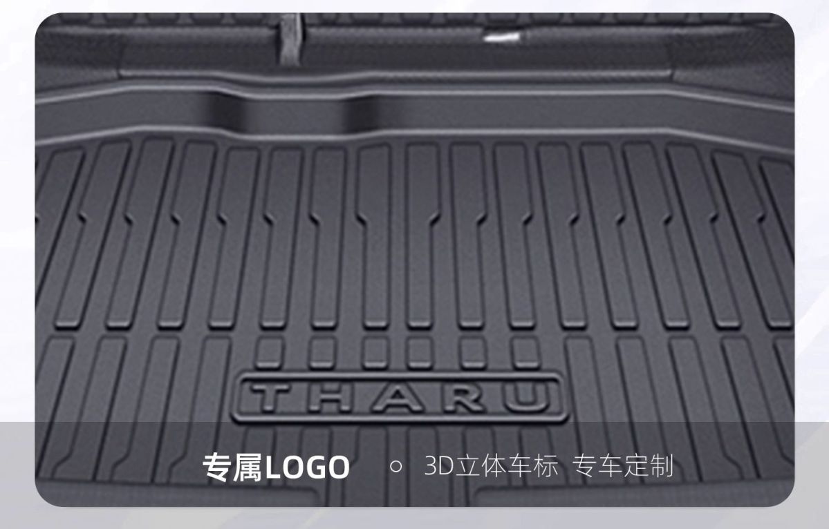 Applicable to Volkswagen Tuyue Xinrui Trunk Mat 25 TPE Trunk Mat Original Factory Surrounded Auto Products