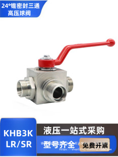 �߉���ͨ���y24���F�ܷ�Һ���yH�͓Q���yKHB3K-LR/SR����