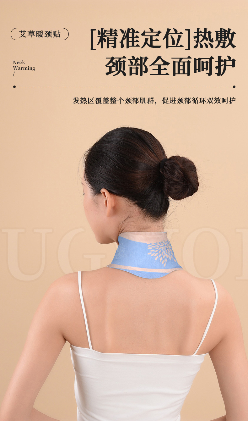 暖颈贴_04.jpg
