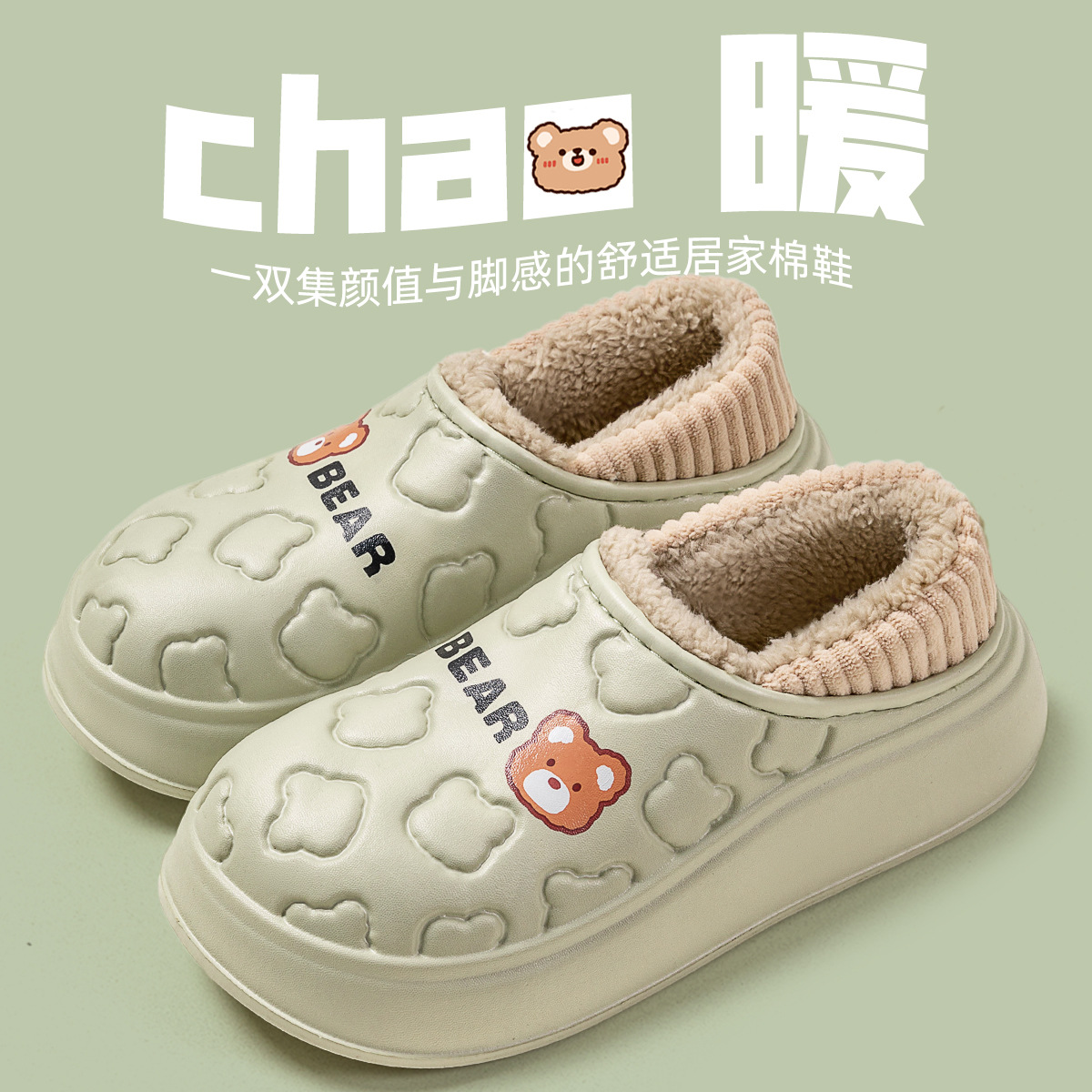 녹색