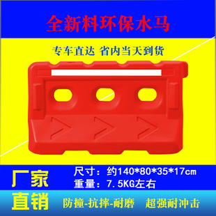 ����PE���ϼtɫСˮ�R ����ʩ���ֵ����x���ƄӇ��� ·�ڷ�ײ����