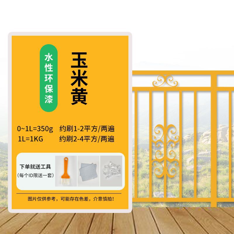 옥수수 yellow-1KG (2 시간 동안 4 평방 미터를 닦을 수 있음) 도구 * 5kg