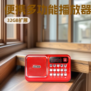 �F��T98���˲������忨��yʽFM �������C�{��С�����u���U����